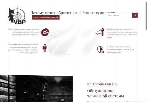 xn--b1afveebagaehimfk.xn--p1ai capture - 2025-06-30 18:53:20