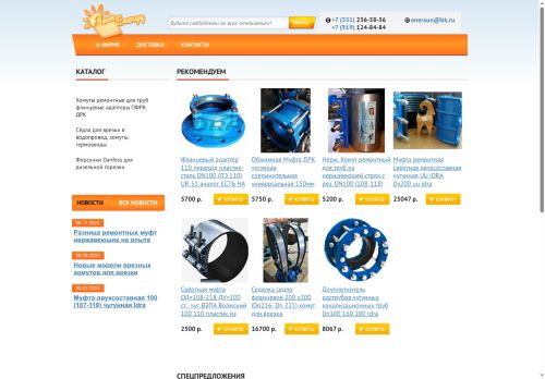 xn---74-6cdnlwznfjuq7ewerb.xn--p1ai capture - 2025-06-30 19:01:05