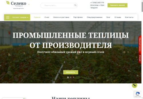 xn--e1aapcrn.xn--p1ai capture - 2025-06-30 19:21:40