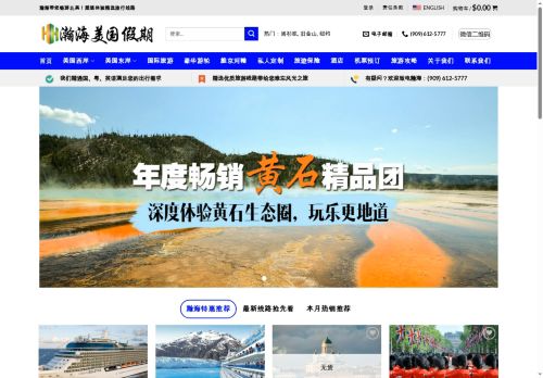 yoututrips.com capture - 2025-06-30 19:36:20