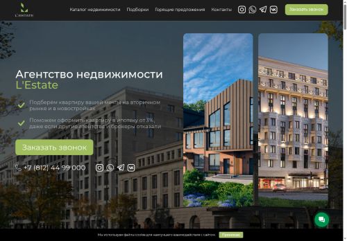 l-est.com capture - 2025-06-30 19:47:07