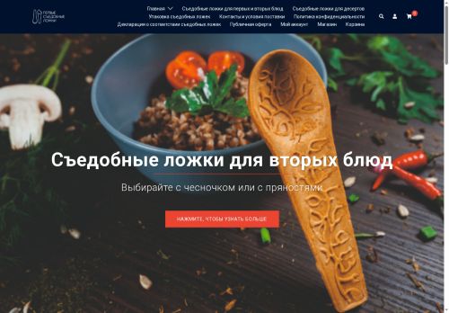 xn--90afccfmngqie2a1jta.xn--p1acf capture - 2025-06-30 20:01:58