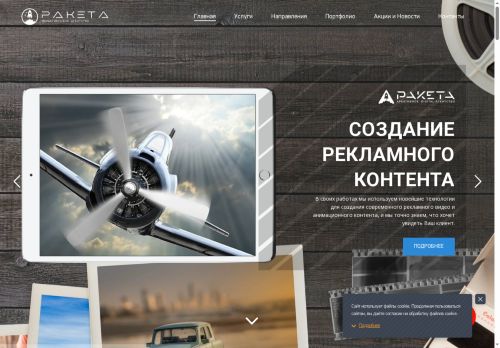 srt.su capture - 2025-06-30 20:16:43