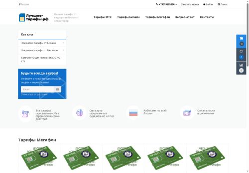 xn----8sbnldn3bofrzm1c.xn--p1ai capture - 2025-06-30 20:40:56