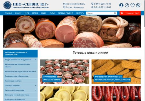 xn----7sbbabgneg3ay6afdbbjyjfq6a.xn--p1ai capture - 2025-06-30 20:58:12