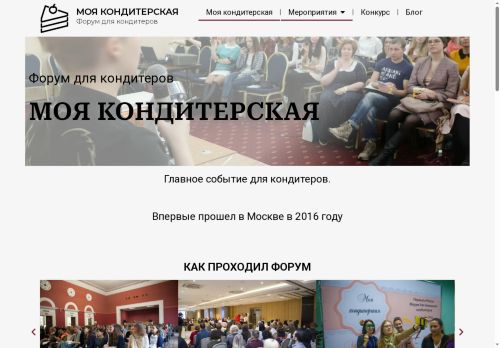 xn--80ahdlidjjhb0amk0pla.xn--p1ai capture - 2025-06-30 21:20:07