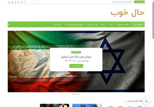 haalekhoob.com capture - 2025-06-30 21:38:04