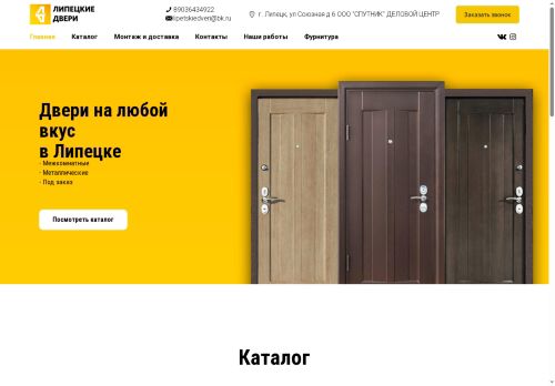 xn--48-dlchg0e4d.xn--p1ai capture - 2025-06-30 22:14:31