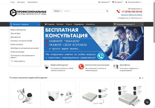 xn--90asgpc7d.xn--p1ai capture - 2025-06-30 22:42:12