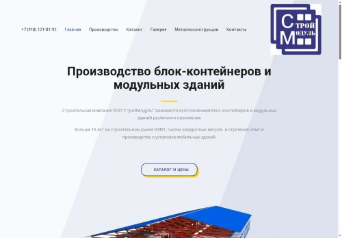 xn--d1ajhcickhjq4h.xn--p1ai capture - 2025-06-30 23:02:49