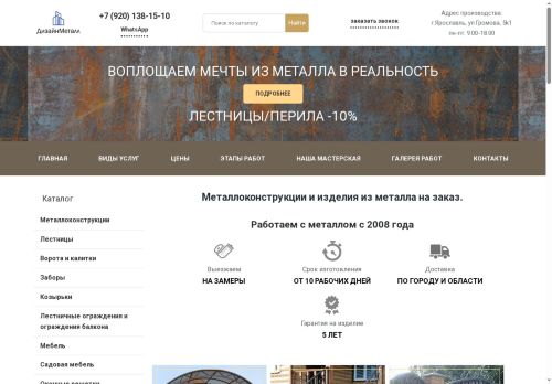 xn---76-5cdvg9a6anu.xn--p1ai capture - 2025-06-30 23:07:28