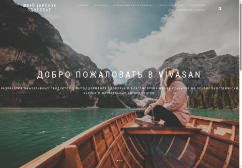 xn--80aaea3akonc9ar.xn--p1ai capture - 2025-06-30 23:07:29