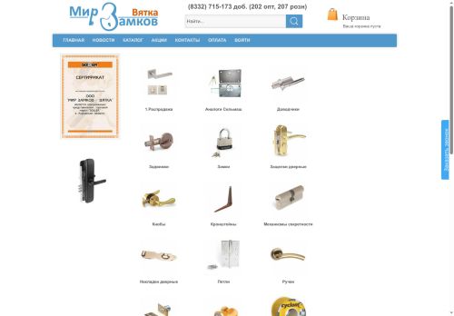 xn--43-6kc1agln.xn--p1ai capture - 2025-07-01 02:24:38