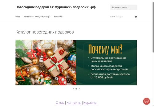 xn--51-6kcp5avcem.xn--p1ai capture - 2025-07-01 04:01:56