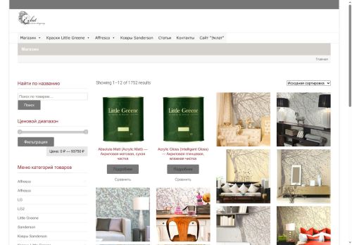 eclat-shop.ru capture - 2025-07-01 04:05:34