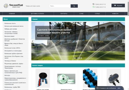 xn--116-5cda3a7aci2bzk.xn--p1ai capture - 2025-07-01 04:11:24