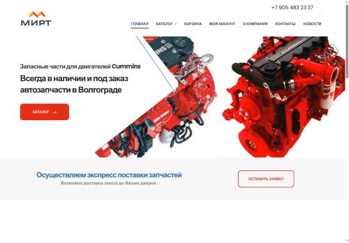 xn--34-vlcpvm.xn--p1ai capture - 2025-07-01 04:35:25