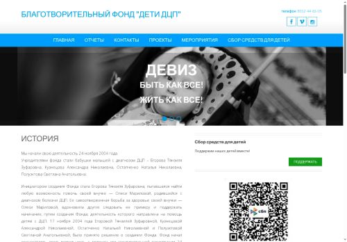 xn--d1aaadp0agoyo4a.xn--p1ai capture - 2025-07-01 05:14:39