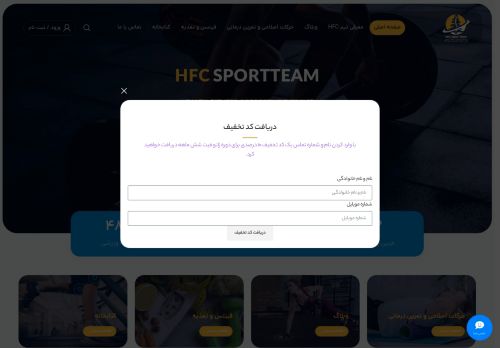 hfcsportteam.com capture - 2025-07-01 05:23:09