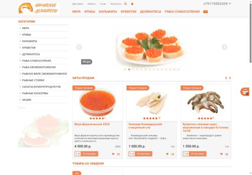 xn--80aaapebbtdncflh0fkfk6fte.xn--p1ai capture - 2025-07-01 05:57:23