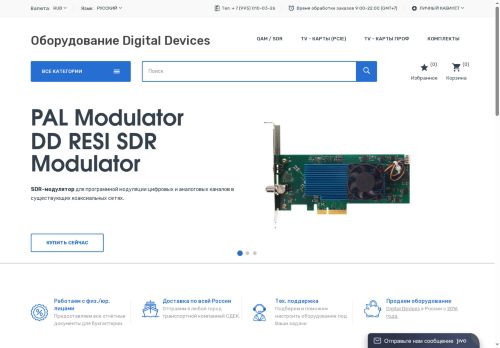 dd-card.ru capture - 2025-07-01 06:17:58