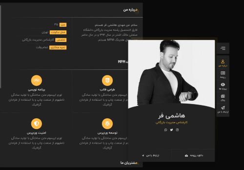 hashemifar.com capture - 2025-07-01 06:21:20