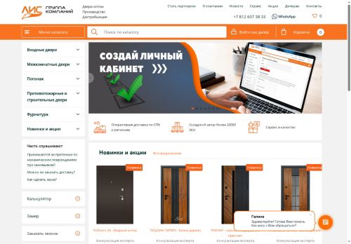 xn----8sbcchcicy7a2c1b.xn--p1ai capture - 2025-07-01 06:21:20