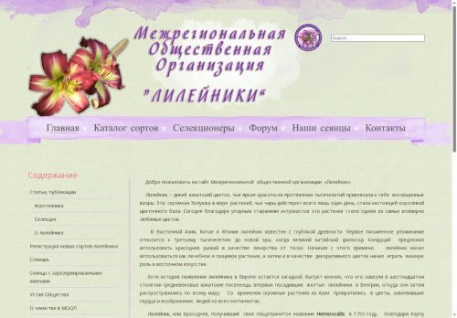 xn--e1afbdgbbs.xn--p1ai capture - 2025-07-01 07:05:24