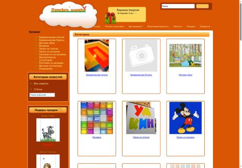 xn--80aakeqkcg9arkg9n.xn--p1ai capture - 2025-07-01 08:00:00