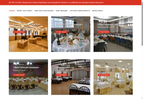 xn-----6kcbceoldruksvchp0bd1a7a8n.xn--p1ai capture - 2025-07-01 08:28:11