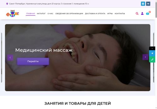 ooofiling.ru capture - 2025-07-01 08:40:09