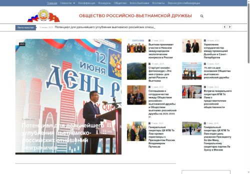 orvd.ru capture - 2025-07-01 08:59:41