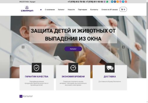 stimulrf.ru capture - 2025-07-01 09:05:11