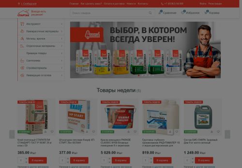 xn----7sbafp4addg4abccpmgfi.xn--p1ai capture - 2025-07-01 09:22:34