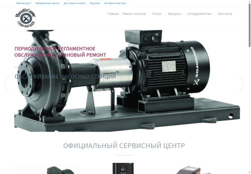 xn--80aeciqzisfbbe6n.xn--p1ai capture - 2025-07-01 09:44:49