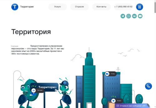 xn----7sbqkcaiqkhhfsac0ae1uka.xn--p1ai capture - 2025-07-01 09:59:43