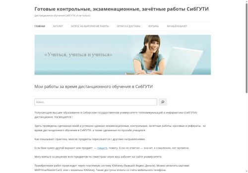 xn----8sbbighpccb8cbamc8ahnfn6e.xn--p1ai capture - 2025-07-01 10:03:30