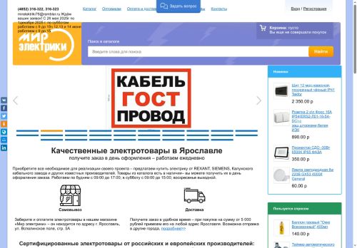 xn--76-mlclbambfi9bdz4m.xn--p1ai capture - 2025-07-01 10:16:22