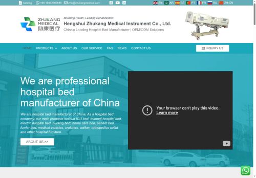 zhukangmedical.com capture - 2025-07-01 10:50:19