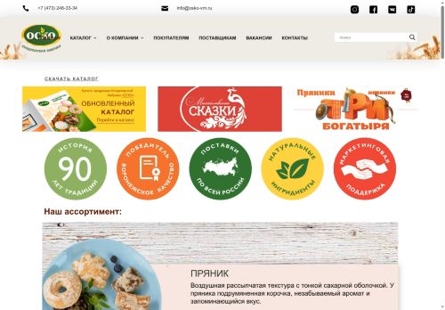 xn----stbbnbqz.xn--p1ai capture - 2025-07-01 11:16:41