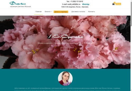 xn--80aafmmbnhev3bor4i.xn--p1ai capture - 2025-07-01 11:35:06