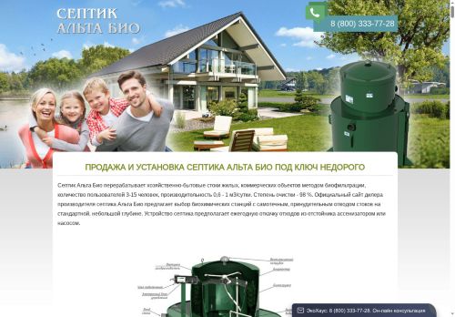 xn-----7kcagtvfmm1bcyqf3n.xn--p1ai capture - 2025-07-01 11:52:28