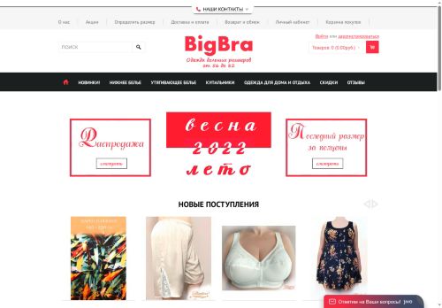 xn--80abahy4c.xn--p1ai capture - 2025-07-01 12:00:34