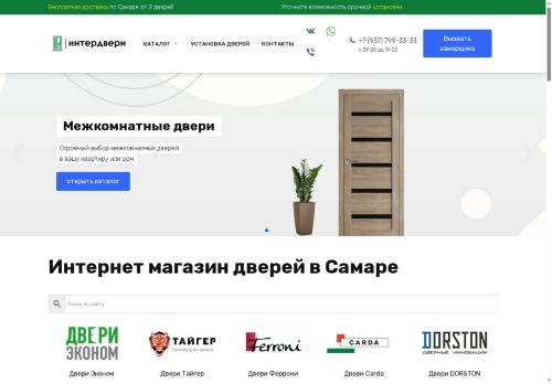 xn--b1adccle4azado.xn--p1ai capture - 2025-07-01 12:04:29