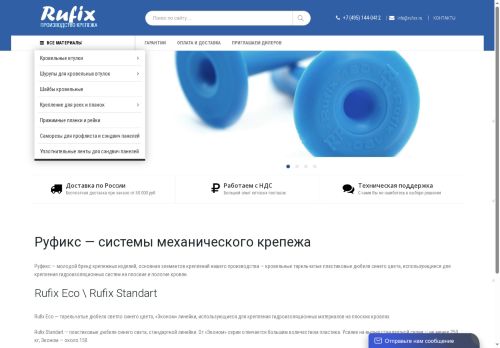 xn--h1aeqghg.xn--p1ai capture - 2025-07-01 12:10:58