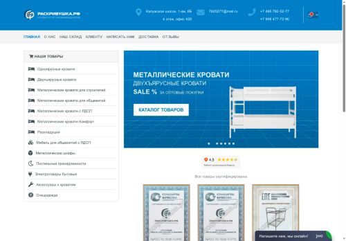 xn--80aafxjc1bchy9c.xn--p1ai capture - 2025-07-01 12:18:06