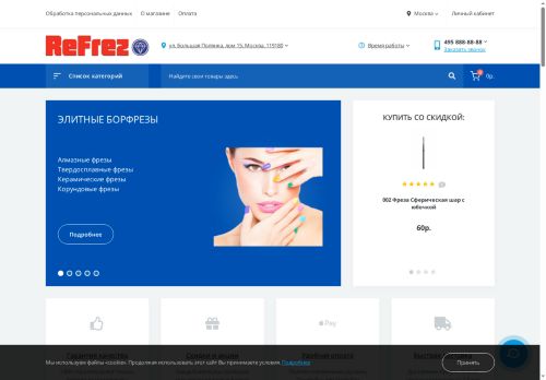 xn--90aig0aka1a3d.xn--p1ai capture - 2025-07-01 12:20:05