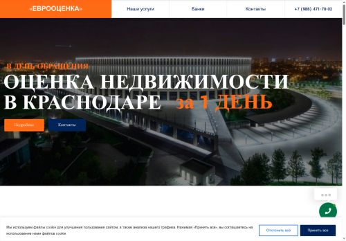 xn----7sbfggb9axhau8etf.xn--p1ai capture - 2025-07-01 12:26:01