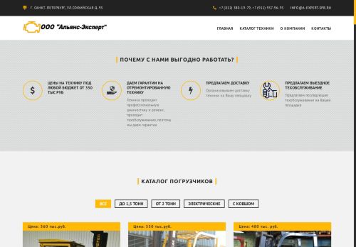 xn----btbeqfan2aim7ag0c.xn--p1ai capture - 2025-07-01 12:28:57