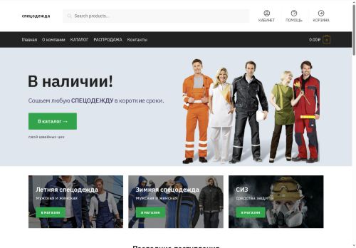 xn--174-5cdtafbj1fjx1e.xn--p1ai capture - 2025-07-01 12:49:42